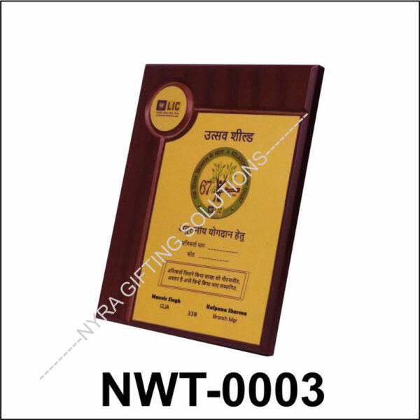 NWT-0003 – LIC Wooden Appreciation Plaque